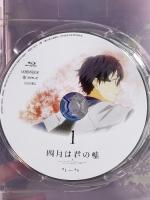 四月は君の嘘 Blu-ray Disc BOX(完全生産限定版) アニプレックス 花江夏樹 Blu-ray 5枚組