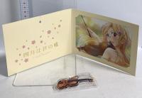 四月は君の嘘 Blu-ray Disc BOX(完全生産限定版) アニプレックス 花江夏樹 Blu-ray 5枚組