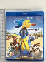 ブルー 初めての空へ 20世紀フォックスエンターテインメント ジェシー・アイゼンバーグ Blu-ray