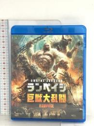ランペイジ 巨獣大乱闘 ワーナーブラザーズホームエンターテイメント ドウェイン・ジョンソン Blu-ray