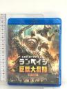 ランペイジ 巨獣大乱闘 ワーナーブラザーズホームエンターテイメント ドウェイン・ジョンソン Blu-ray