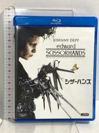 シザーハンズ 20世紀フォックスホームエンターテイメント ジョニー・デップ Blu-ray