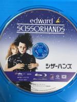 シザーハンズ 20世紀フォックスホームエンターテイメント ジョニー・デップ Blu-ray