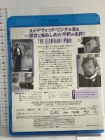 エレファント・マン ジェネオン・ユニバーサル ジョン・ハート Blu-ray