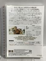 セメントの女 20世紀フォックスホームエンターテイメント フランク・シナトラ DVD
