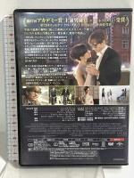 博士と彼女のセオリー NBCユニバーサルエンターテイメント エディ・レッドメイン DVD