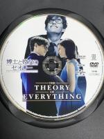 博士と彼女のセオリー NBCユニバーサルエンターテイメント エディ・レッドメイン DVD