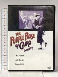 カイロの紫のバラ 20世紀 フォックスホームエンターテイメント ミア・ファロー [DVD]