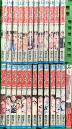 ROOKIES 全24巻完結(ジャンプ・コミックス) 森田 まさのり 集英社