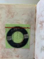 樹上の猫 港の人 北村太郎