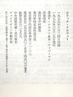 エリック・ドルフィー 晶文社 ウラジミール シモスコ