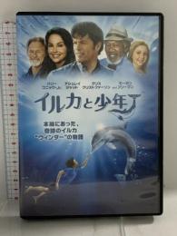 沈黙の陰謀 ファインディスクコーポレーション スティーブン・セガール DVD