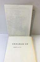 尼崎市史（第13巻）別編4 （兵庫県）昭和63年 編集：尼崎市立地域研究史料館