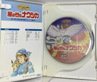 風の谷のナウシカ ブエナ・ビスタ・ホーム・エンターテイメント 島本須美 DVD 2枚組