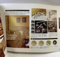 A PLANBOOK FROM DESIGN TRADITIONS 発行：株式会社プロズジャパン（岡山県倉敷市）土倉末寿美久・土倉哲也 2002年