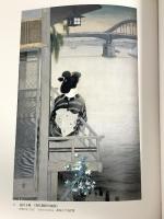 図録 三都の女 東京・京都・大阪における近代女性表現の諸相 笠岡市立竹美術館 2007