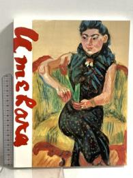 図録 梅原龍三郎展 没後10年 1996 姫路市立美術館 毎日新聞社