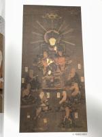 (1) 図録 薬師寺白鳳再建への道 天武天皇1300年玉忌記念「薬師寺」 薬師寺 飛鳥園 昭和61年発行