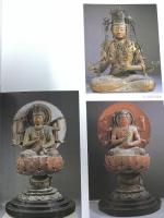 (2) 図録 薬師寺白鳳再建への道 天武天皇1300年玉忌記念「薬師寺」 薬師寺 飛鳥園 昭和61年発行