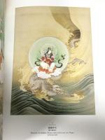 図録 ボストン美術館 日本美術の至宝 BOSTON 2012 NHKプロモーション 東京国立博物館