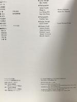 図録 シルクロード・仏教美術伝来の道 シルクロード大文明展 奈良国立博物館