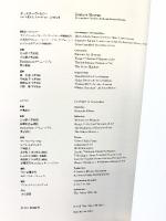 【図録】ギュスターヴ・モロー GustaveMoreau 東京新聞 2005年