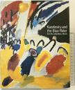 【図録】カンディンスキーと青騎士 レンバッハハウス美術館所蔵 2010-2011 東京新聞
