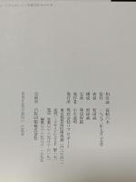 和田誠装丁の本 リブロポート 和田 誠
