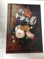図録 ウィーン美術史美術館所蔵 静物画の秘密展 東京新聞 2008 国立審美術館