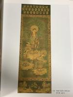 図録 西国三十三所 観音霊場の美術 1987 大阪市立美術館 毎日新聞社