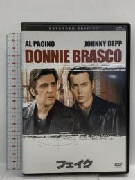 フェイク エクステンデッド・エディション ソニーピクチャーズエンターテインメント アル・パチーノ[DVD]