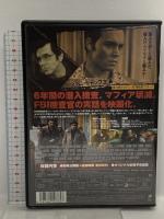 フェイク エクステンデッド・エディション ソニーピクチャーズエンターテインメント アル・パチーノ[DVD]