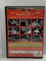 チャッカリ夫人とウッカリ夫人  新東宝映画 オフィスワイケー 森繁久彌 [DVD]