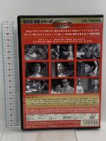 森繁のデマカセ紳士 新東宝映画 オフィスワイケー 森繁久彌  [DVD]