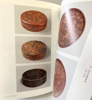 【図録】『禅』臨済禅師1150年 白隠禅師250年遠諱記念-心をかたちに- 2016年 日本経済新聞社 東京国立博物館 京都国立博物館