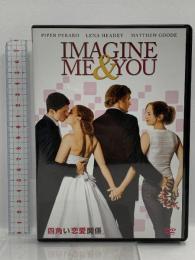 四角い恋愛関係 20世紀フォックスホームエンターテインメント パイパー・ペラーボ [DVD]