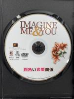 四角い恋愛関係 20世紀フォックスホームエンターテインメント パイパー・ペラーボ [DVD]