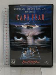ケープ・フィアージェネオン・ユニバーサル・エンターテインメント ロバート・デ・ニーロ [DVD]