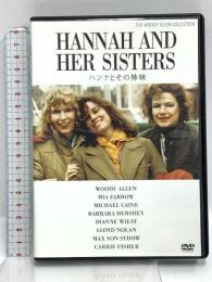ハンナとその姉妹 20世紀フォックスホームエンターテイメント ミア・ファロー DVD