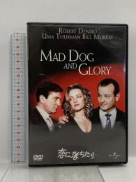 恋に落ちたら… ジェネオン・ユニバーサル・エンターテインメント ロバート・デ・ニーロ [DVD]