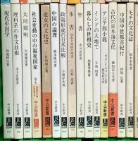 中公新書関係 まとめて100冊以上 中央公論社 日本史の内幕 パリの世紀末 英語の読み方 野球は言葉のスポーツ 応仁の乱 他