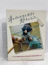 消しゴムをくれた女子を好きになった。 (Blu-ray BOX) (特典なし) ジェイ・ストーム 大橋和也(なにわ男子) [Blu-ray]3枚組
