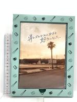 消しゴムをくれた女子を好きになった。 (Blu-ray BOX) (特典なし) ジェイ・ストーム 大橋和也(なにわ男子) [Blu-ray]3枚組