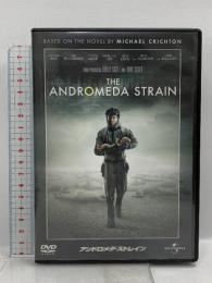 アンドロメダ・ストレイン ジェネオン・ユニバーサル・エンターテインメント エリック・マコーマック [DVD]