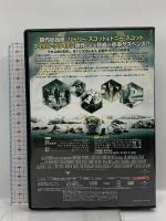 アンドロメダ・ストレイン ジェネオン・ユニバーサル・エンターテインメント エリック・マコーマック [DVD]