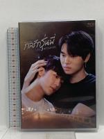 Love Mechanics   コンテンツセブン イン（Yin）[Blu-ray]