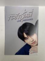 Love Mechanics   コンテンツセブン イン（Yin）[Blu-ray]