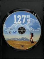 127時間 20世紀フォックスホームエンターテイメント ジェームズ・フランコ [DVD]