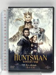 スノーホワイト-氷の王国- NBCユニバーサルエンターテイメント シャーリーズ・セロン DVD