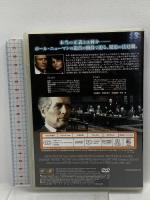 評決  THE VERDICT 20世紀フォックスホームエンターテイメント ポール・ニューマン [DVD]